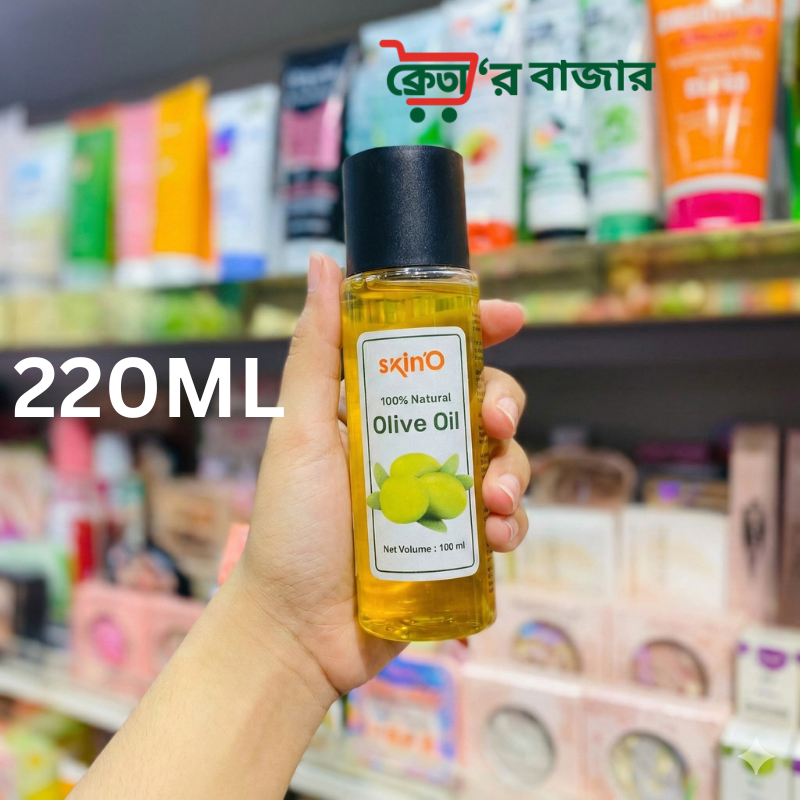 skinO 100% Organic Olive Oil 220ml