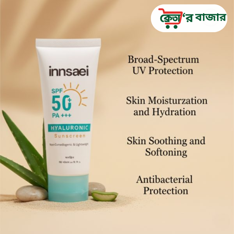 innsaei Hyaluronic Sunscreen 50ml