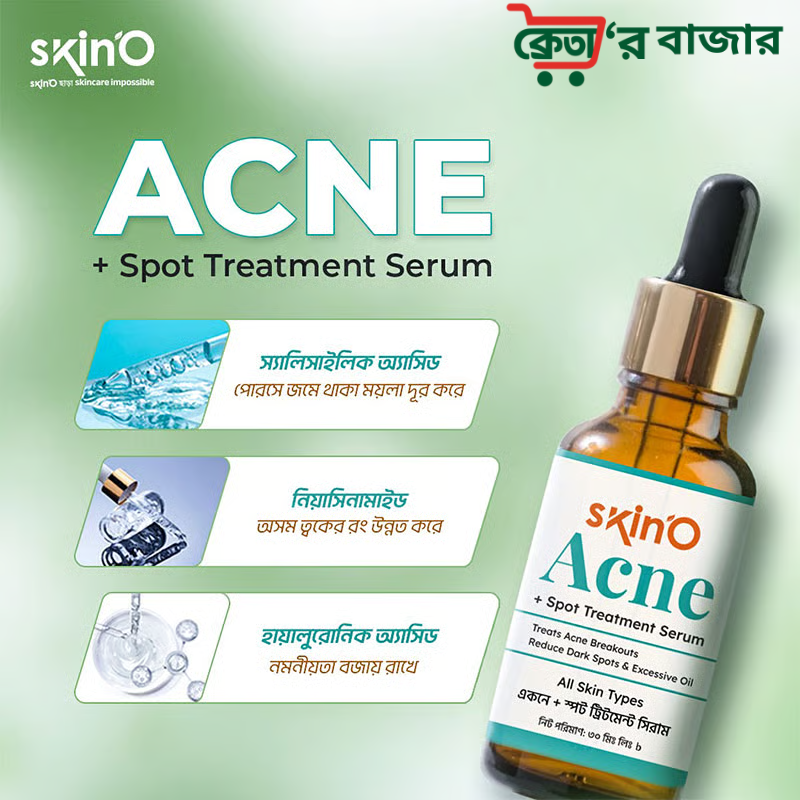 SkinO Acne + Spot Treatment Serum 30ml