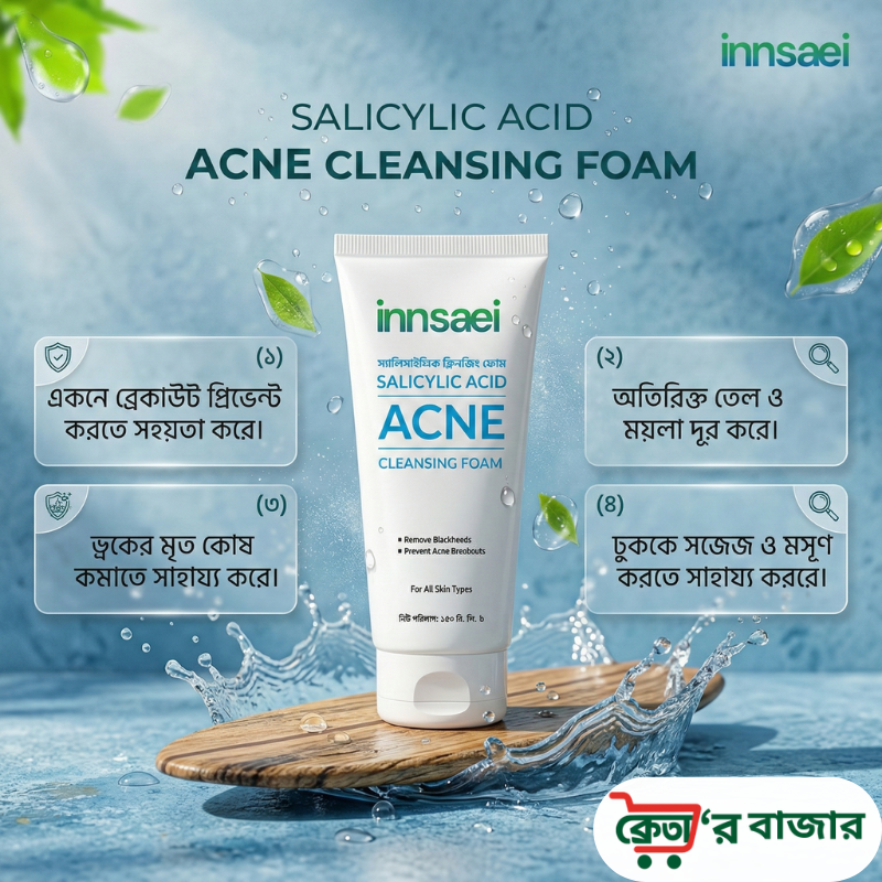 Innsaei Salicylic Acid Acne Solution Cleansing Foam 150ml