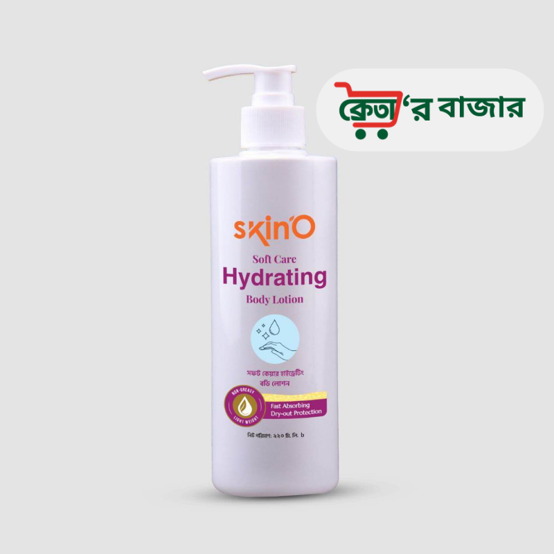 SkinO Soft Care Hydrating Body Lotion 200ml
