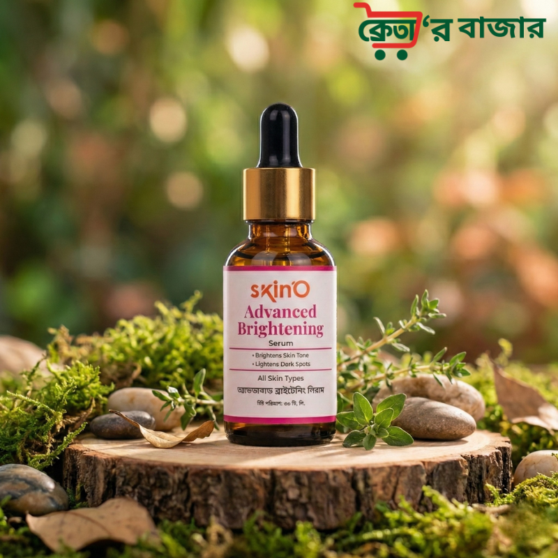 skinO Advanced Brightening Serum 30ml