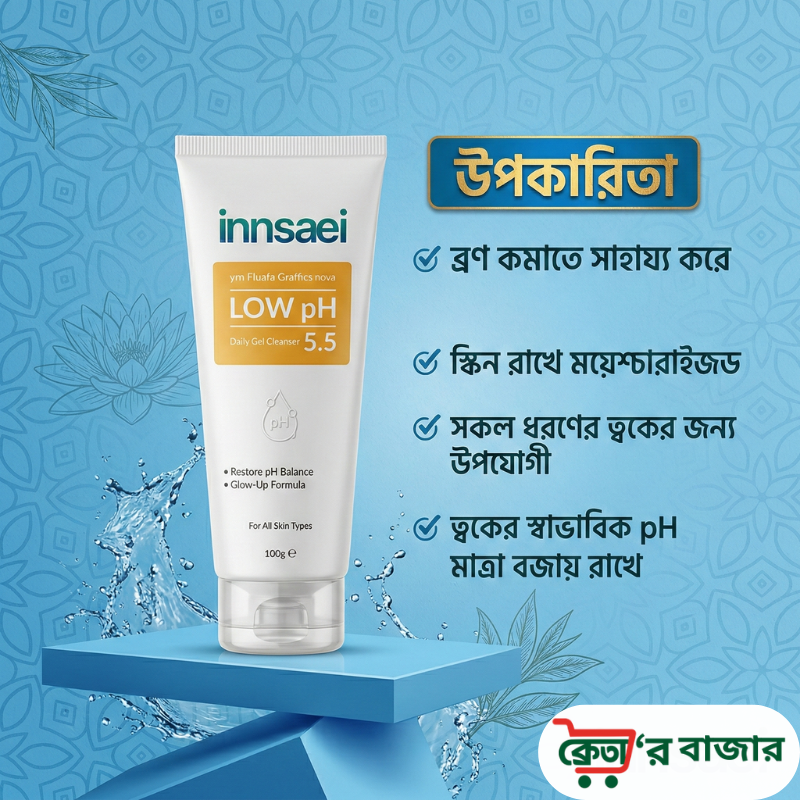 Innsaei Low pH Daily Gel Cleanser 5.5 150ml