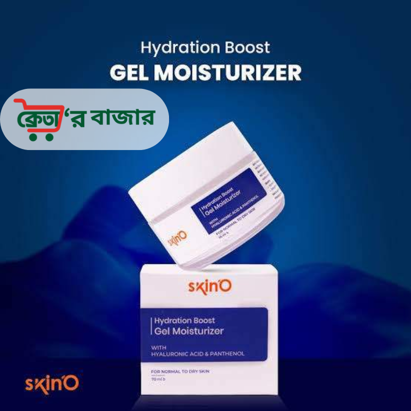 skinO Hydration Boost Gel Moisturizer 70ml
