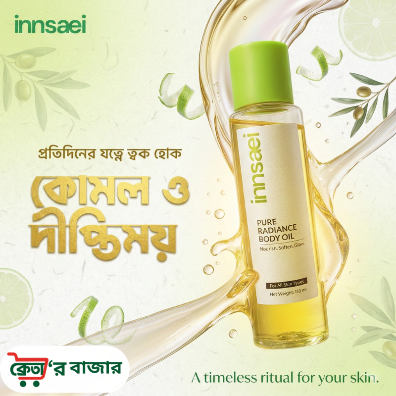 innsaei Pure Radiance Body Oil 150ml